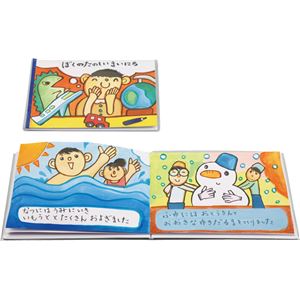 (まとめ)アーテック 絵本作り横型 B5 【&times;15セット】