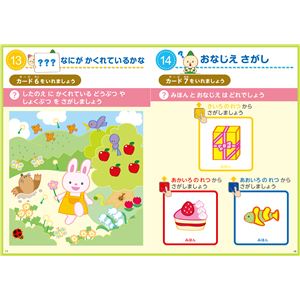 (まとめ)アーテック ポケットスタディ プレイブック 【&times;15セット】