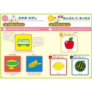 (まとめ)アーテック ポケットスタディ プレイブック 【&times;15セット】