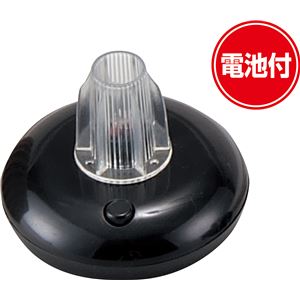 (まとめ)アーテック 光のハーモニー(ランプ台/ランプシェード) 電池式ランプ台付き 【&times;15セット】