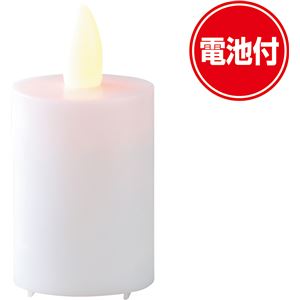 (まとめ)アーテック 光のハーモニー(ランプ台/ランプシェード) ゆらぎ灯付き 【&times;15セット】