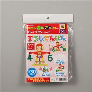 (まとめ)アーテック すうじてんびん プレイブック 【&times;15セット】