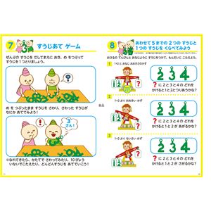(まとめ)アーテック すうじてんびん プレイブック 【&times;15セット】