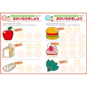(まとめ)アーテック おかねセット プレイブック 【&times;15セット】