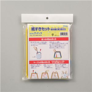 (まとめ)アーテック 紙すきセット 染め絵の具3色付 【&times;15セット】