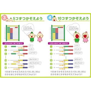 (まとめ)アーテック 10玉10列そろばん プレイブック 【&times;15セット】