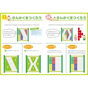 (まとめ)アーテック 10玉10列そろばん プレイブック 【&times;15セット】