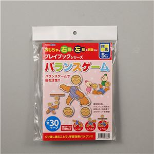 (まとめ)アーテック バランスゲーム プレイブック 【&times;15セット】