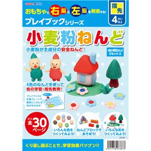 (まとめ)アーテック 小麦粉粘土 プレイブック 【&times;15セット】