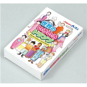 (まとめ)アーテック 世界のことば プレイブック 【&times;15セット】
