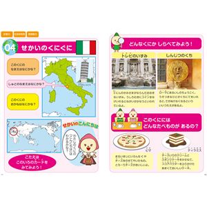 (まとめ)アーテック 世界のことば プレイブック 【&times;15セット】