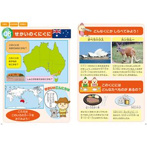 (まとめ)アーテック 世界のことば プレイブック 【&times;15セット】
