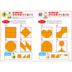 (まとめ)アーテック 脳育キューブ プレイブック 【&times;15セット】