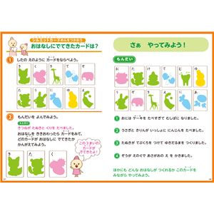 (まとめ)アーテック なまえカード プレイブック 【&times;15セット】