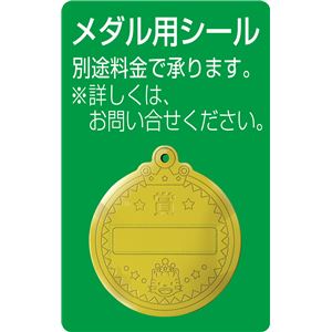 (まとめ)アーテック 3Dビッグメダル ライオン 【&times;15セット】