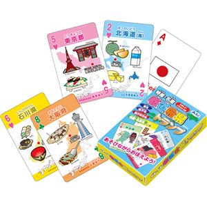 (まとめ)アーテック 都道府県カード プレイブック 【&times;15セット】