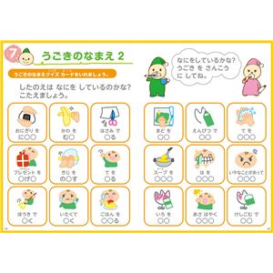 (まとめ)アーテック もののなまえ プレイブック 【&times;15セット】