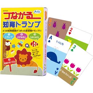(まとめ)アーテック 知育トランプ プレイブック 【&times;15セット】