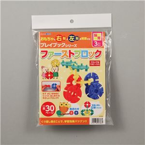 (まとめ)アーテック ファーストブロック プレイブック 【&times;15セット】