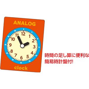 (まとめ)アーテック 時計カードゲーム 【&times;15セット】