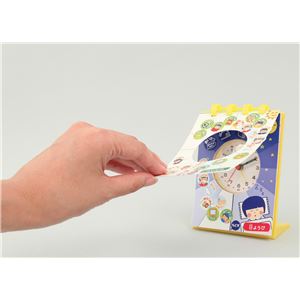 (まとめ)アーテック せいかつしゅうかんアラーム時計 【&times;15セット】