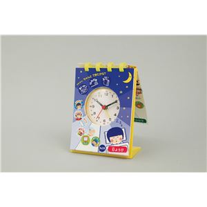 (まとめ)アーテック せいかつしゅうかんアラーム時計 【&times;15セット】