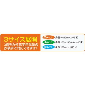 (まとめ)アーテック 衣装ベース 【S ズボン】 不織布 ブラウン(茶) 【×15セット】