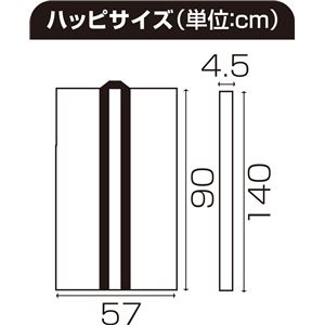 (まとめ)アーテック 不織布製はっぴ/法被 【Sサイズ】 ロング丈 袖なし ハチマキ付き ブラック(黒) 【&times;30セット】