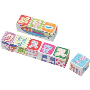 (まとめ)アーテック ホワイトキューブブロック 【×30セット】