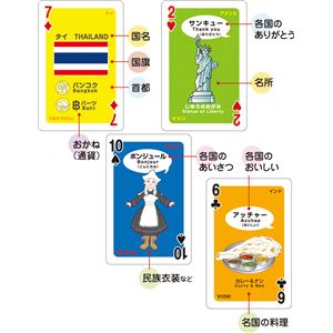 (まとめ)アーテック 世界のいろいろトランプ 【&times;30セット】