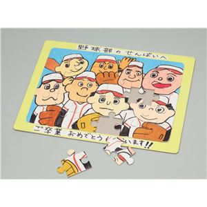 (まとめ)アーテック ペイントジグソー小 【&times;30セット】