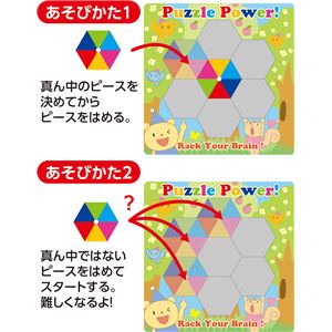 (まとめ)アーテック 6色いろあわせ 【&times;30セット】