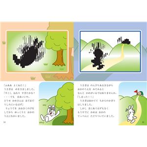 (まとめ)アーテック スリットアニメえほん(うさぎとかめ) 【&times;30セット】