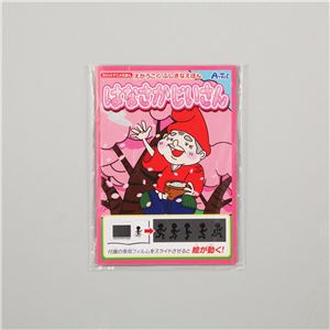 (まとめ)アーテック スリットアニメえほん(はなさかじいさん) 【&times;30セット】