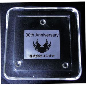 (まとめ)アーテック 角型トレー 【×30セット】