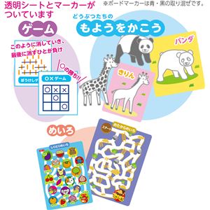 (まとめ)アーテック くりかえし遊べる！知育ゲームブック 【&times;30セット】