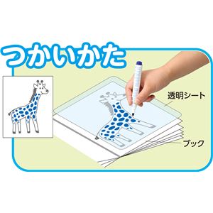 (まとめ)アーテック くりかえし遊べる！知育ゲームブック 【&times;30セット】
