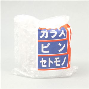 (まとめ)アーテック タンブラー (オンザロック) 【&times;30セット】