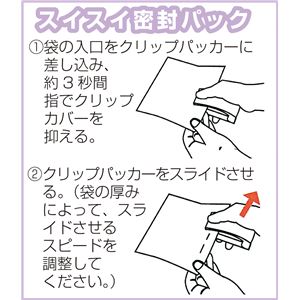 (まとめ)アーテック ハンディシーラー 【&times;30セット】