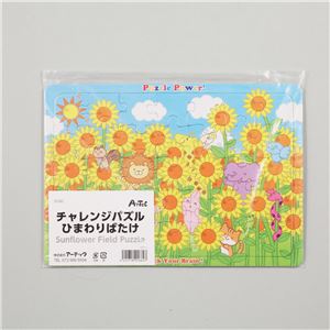 (まとめ)アーテック チャレンジパズルひまわりばたけ 【&times;40セット】
