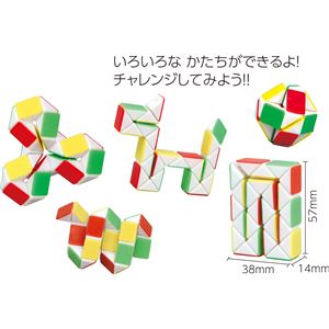 (まとめ)アーテック くねくね知育パズルミニ 【&times;50セット】