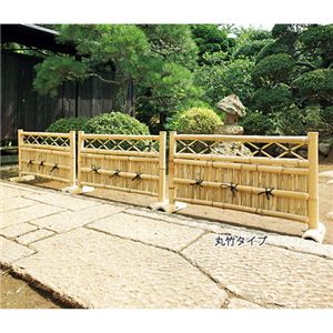 和風竹製フェンス(パーテーション/ 衝立) 【3枚組/丸竹タイプ】 高さ50cm 〔屋外/玄関/庭園〕