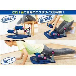 腹筋マシン/エクササイズ器具(アベント・シックスパワーS) コンパクト収納 〔腹筋/自転車こぎ/腕力運動/腕立て〕