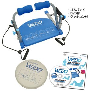 エクササイズ器具/マルチフィットネス器具(Wedo SIX POWER) パーフェクトセット 〔腹筋/背中/上半身/下半身/二の腕/脚〕