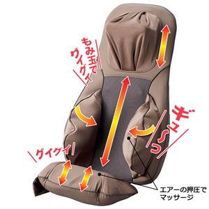 家庭用マッサージ機/シートマッサージャー ライフフィット ヒーター機能付 FM002 〔疲労回復 血行促進 マッサージ〕