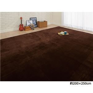 ふんわりなめらかタッチラグマット 【長方形 90cm&times;120cm】 洗える ホットカーペット対応可 ブラウン