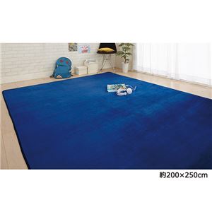 ふんわりなめらかタッチラグマット 【長方形 90cm×120cm】 洗える ホットカーペット対応可 ネイビー(紺)