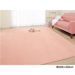 ふんわりなめらかタッチラグマット 【長方形 90cm×120cm】 洗える ホットカーペット対応可 アッシュピンク