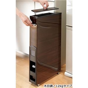 スリムタイプ米びつ/ライスストッカー 【12kgタイプ/ホワイト】 高さ67.1cm キャスター付き