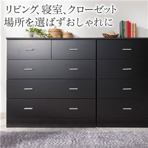 おしゃれ大容量チェスト/リビング収納 【幅90cm ブラック】 スライドレール付き引き出し 幅木よけ
